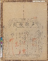 藏品(光緒四年戶部為晉賑籌餉事給從六品銜州同職銜周振宗「戶部執照」)的圖片